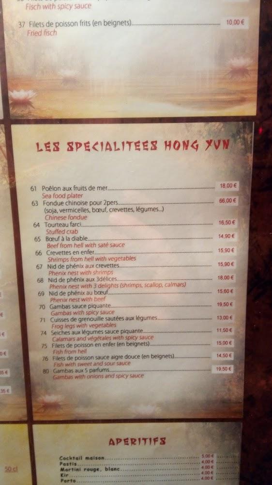 Hong Yun - Menu Image 4